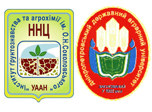 Эксперты по гуматам с мировым именем Степченко Л. М. и Скрыльник Е. В.